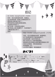Page 18 of 感觉不错！ - preview thumbnail