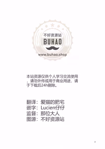Page 2 of 感觉不错！ - preview thumbnail