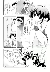 Page 110 of COMIC LO 2011-09 - preview thumbnail