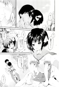 Page 131 of COMIC LO 2011-09 - preview thumbnail
