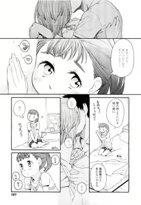 Page 187 of COMIC LO 2011-09 - preview thumbnail
