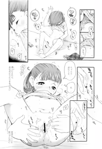 Page 195 of COMIC LO 2011-09 - preview thumbnail