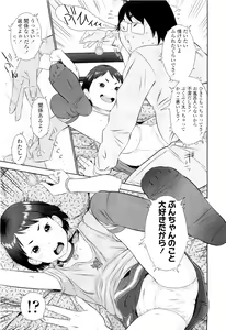 Page 225 of COMIC LO 2011-09 - preview thumbnail