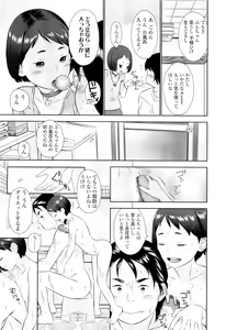 Page 229 of COMIC LO 2011-09 - preview thumbnail