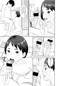 Page 231 of COMIC LO 2011-09 - preview thumbnail