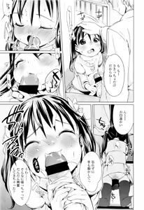 Page 289 of COMIC LO 2011-09 - preview thumbnail