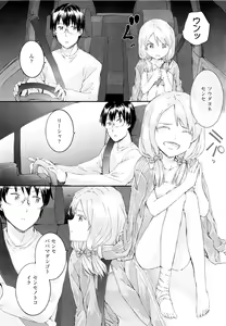 Page 350 of COMIC LO 2011-09 - preview thumbnail