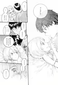 Page 357 of COMIC LO 2011-09 - preview thumbnail