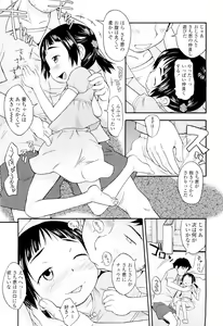 Page 375 of COMIC LO 2011-09 - preview thumbnail