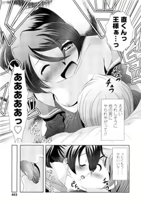 Page 403 of COMIC LO 2011-09 - preview thumbnail