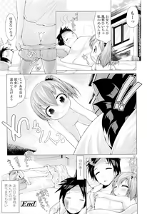 Page 430 of COMIC LO 2011-09 - preview thumbnail