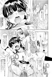 Page 57 of COMIC LO 2011-09 - preview thumbnail