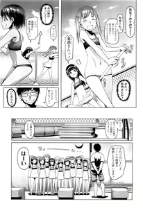 Page 67 of COMIC LO 2011-09 - preview thumbnail