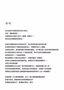 Page 24 of 保健室的虎缟老师 1-3 - preview thumbnail