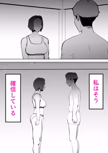 Page 11 of Kaa-san to Ore ga Twin Soul datta Ken - preview thumbnail