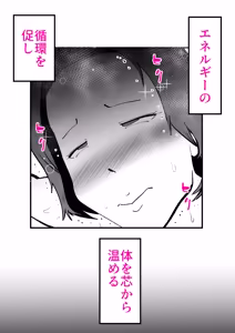Page 14 of Kaa-san to Ore ga Twin Soul datta Ken - preview thumbnail