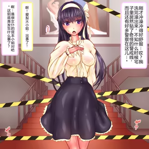 Page 6 of Homeless Shoujo wa Hana o Uru - preview thumbnail