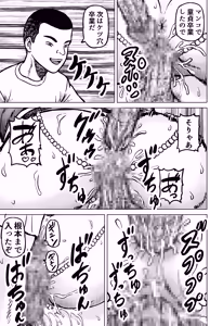 Page 26 of Daikokuya-san no Oyakodon 2 - preview thumbnail