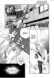 Touyou | Young Peach — hentai manga cover on Fhentai