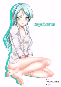 Sayo's First  | Sayo Zome | Sayo Hajime — hentai manga cover on Fhentai