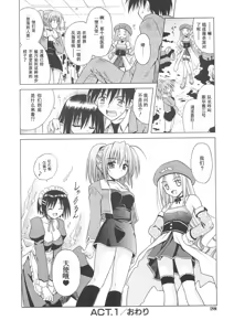 Page 30 of Angelical Pendulum 1 - preview thumbnail