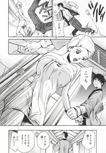 Page 106 of Ero-Kira Assort - preview thumbnail