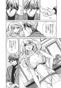 Page 136 of Ero-Kira Assort - preview thumbnail