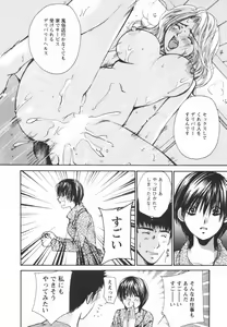 Page 180 of Ero-Kira Assort - preview thumbnail