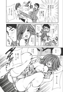 Page 28 of Ero-Kira Assort - preview thumbnail