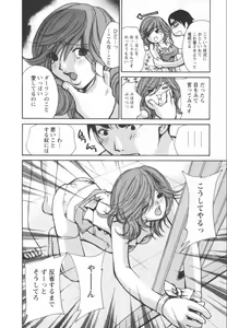 Page 34 of Ero-Kira Assort - preview thumbnail