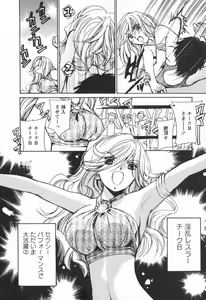 Page 80 of Ero-Kira Assort - preview thumbnail