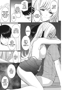 Page 20 of Bakeonigatari - preview thumbnail