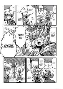 Page 14 of Hijirin Yume Mousou - preview thumbnail