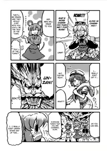 Page 33 of Hijirin Yume Mousou - preview thumbnail