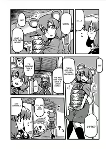 Page 5 of Hijirin Yume Mousou - preview thumbnail