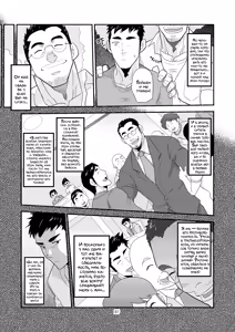 Page 7 of Gikei no ani ga erosugite | Брат зятя слишком сексуален!! - preview thumbnail