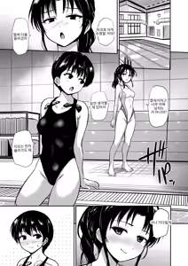 Page 2 of if: Poolside - preview thumbnail