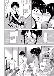Page 5 of if: Poolside - preview thumbnail