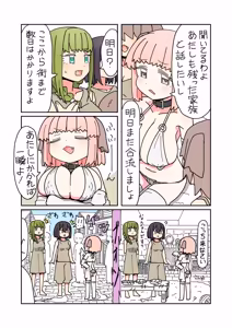 Page 3 of Isekai Tensei shitara Futanari de Yuri Harem!? Ch.3 - preview thumbnail