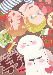 Mochi Love! — hentai manga cover on Fhentai