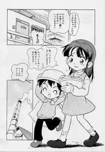 Page 124 of Hare Tokidoki Nurenezumi - preview thumbnail
