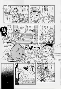Page 141 of Hare Tokidoki Nurenezumi - preview thumbnail