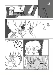 Page 10 of Oinu-sama Fukkokuban - preview thumbnail