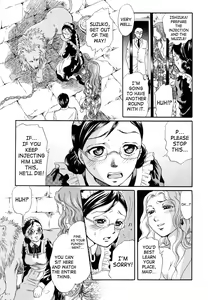 Page 8 of Rouai | Caged Love - preview thumbnail