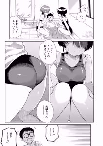 Page 25 of Osananajimi no Futago Ninki Idol ga "Ninshin Sasete" to Sematte Kite, Hitasura Honki Koubi Saserareta Hanashi ~Watashi-tachi Chokin Aru kara Anshin Shite Papa ni Natte ne~ - preview thumbnail