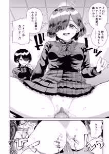 Page 38 of Osananajimi no Futago Ninki Idol ga "Ninshin Sasete" to Sematte Kite, Hitasura Honki Koubi Saserareta Hanashi ~Watashi-tachi Chokin Aru kara Anshin Shite Papa ni Natte ne~ - preview thumbnail