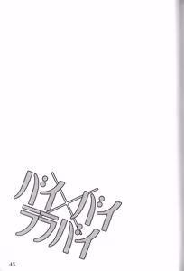 Page 19 of 老板与员工 - preview thumbnail