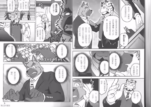 Page 4 of 老板与员工 - preview thumbnail