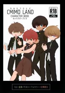 Chimimou Land Character Book - hentai manga cover image
