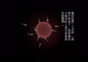 Page 115 of 真·乳影屌影淫忍道 - preview thumbnail